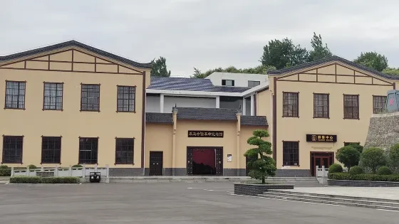 麻城市乘馬會館紀念館