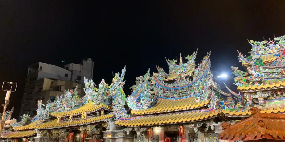 永安旅遊