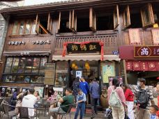 缸鸭狗(南塘店)-宁波-凌月儿09