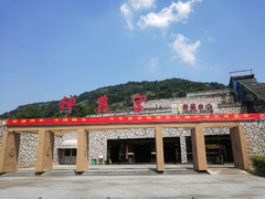 万年游记图片] 上饶神农源景区游览攻略