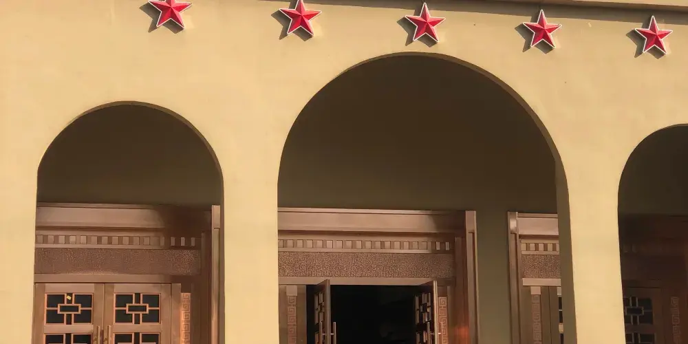 永安旅遊