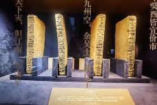 广州博物馆-广州-Maryfan796