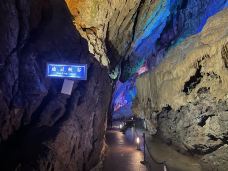 隐水洞-通山-今天有好好睡觉吗？