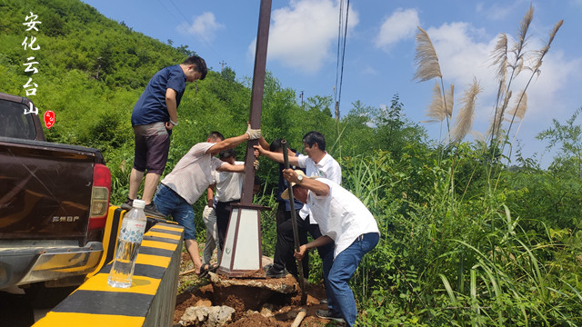 安化云台山风景区进行路灯修复