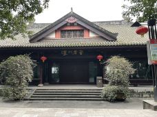 国窖广场-泸州-游侠半仙