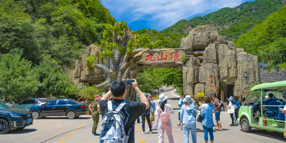 永安旅遊