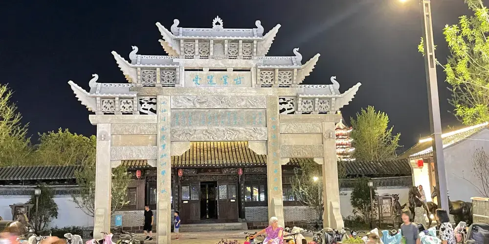 永安旅遊