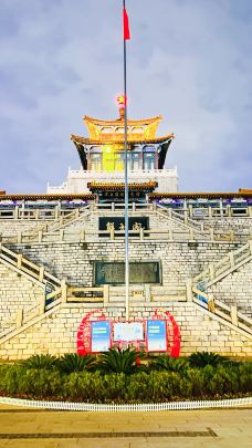 解放阁-济南-黄海大智若愚