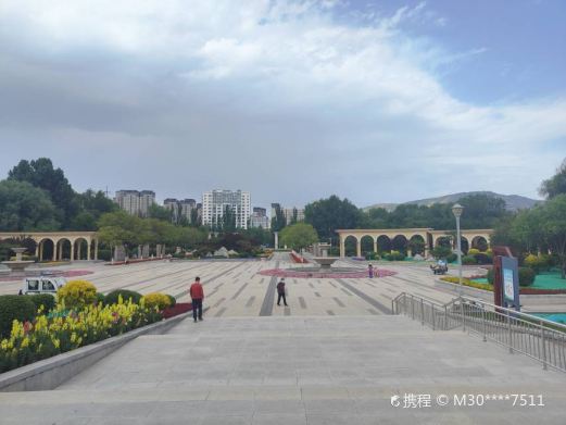 文化公园