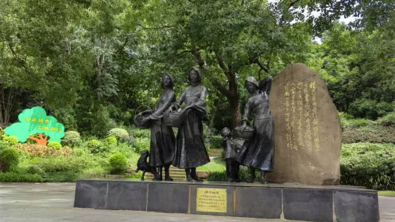 佳山公園