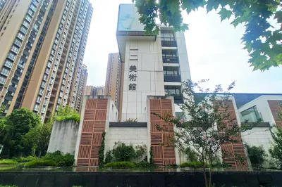 宜昌市一二美术馆