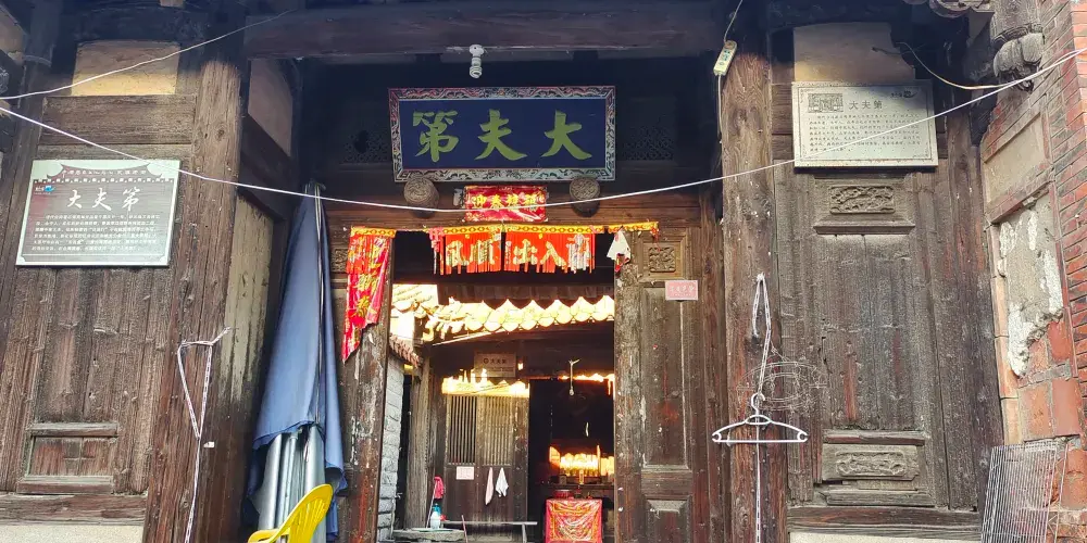 永安旅遊
