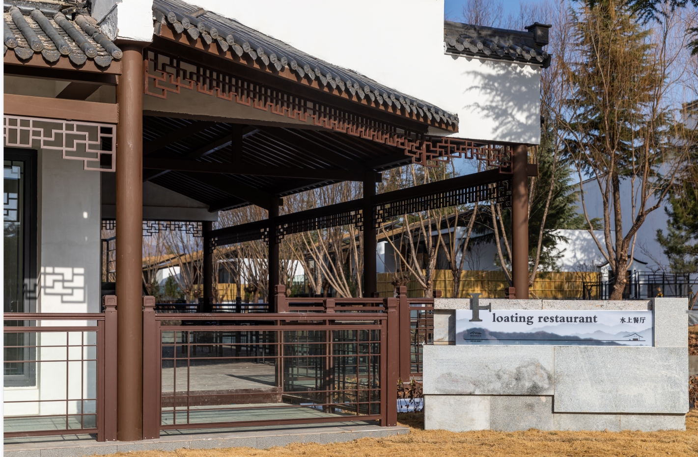 携程度假农庄(棣花地球仓联营店)·水上餐厅餐厅图片