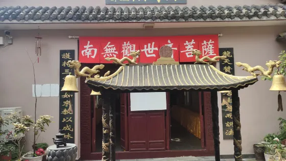 蔡甸區佛教居士林
