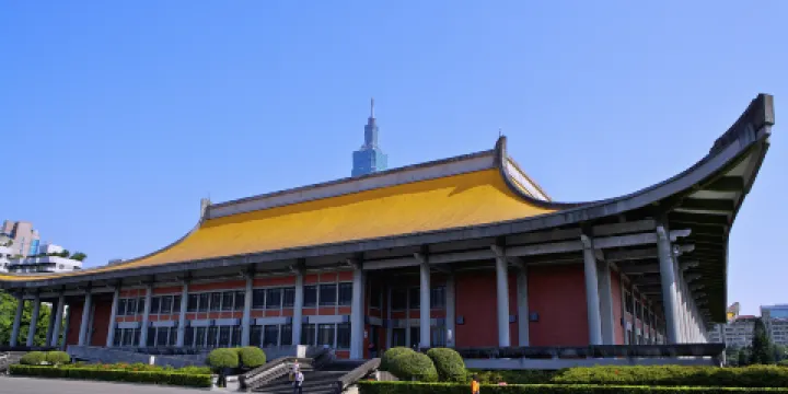 國立國父紀念館