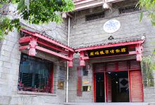 安顺蜡染博物馆景点图片