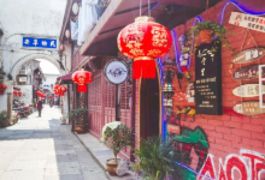 定海古城景点图片