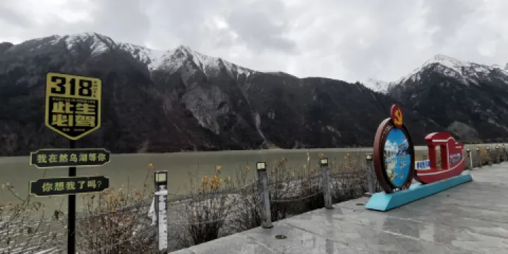 八宿然烏國際自駕房車露營營地