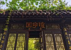 琼花观(文昌中路)-扬州