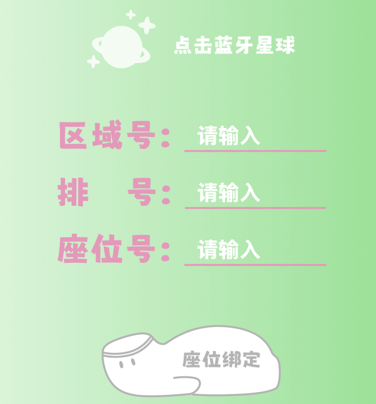 王源南昌演唱會2025 | 官方周邊購買說明