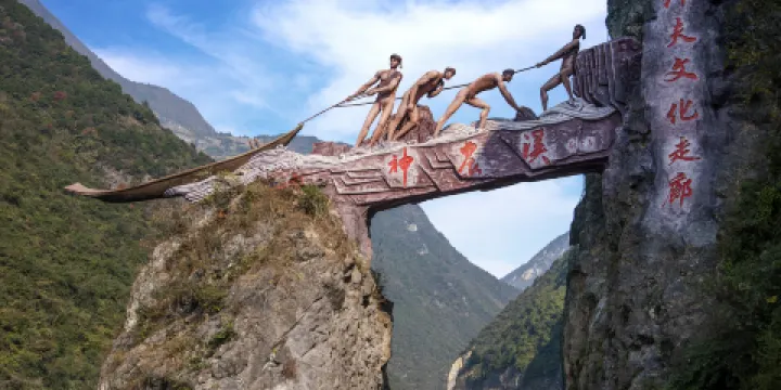 神農溪縴夫文化走廊