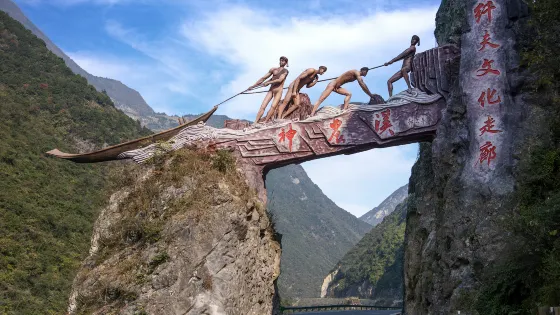 神農溪縴夫文化走廊