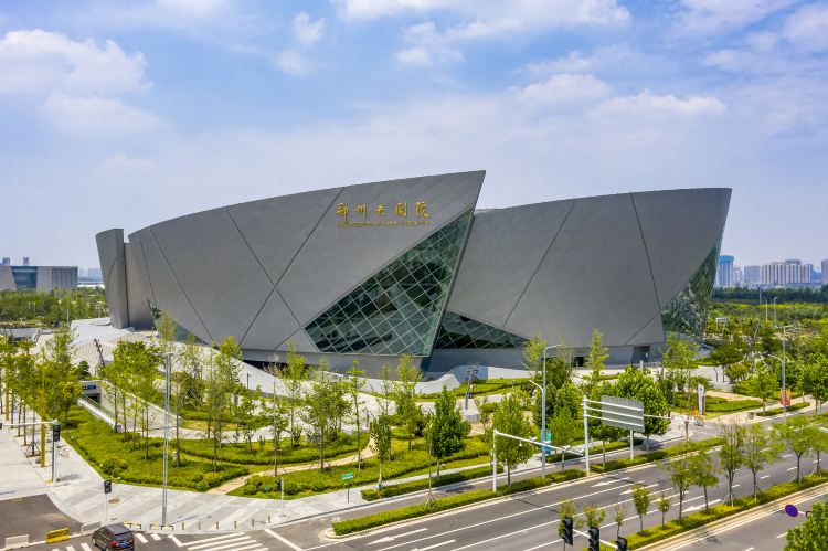 郑州大剧院