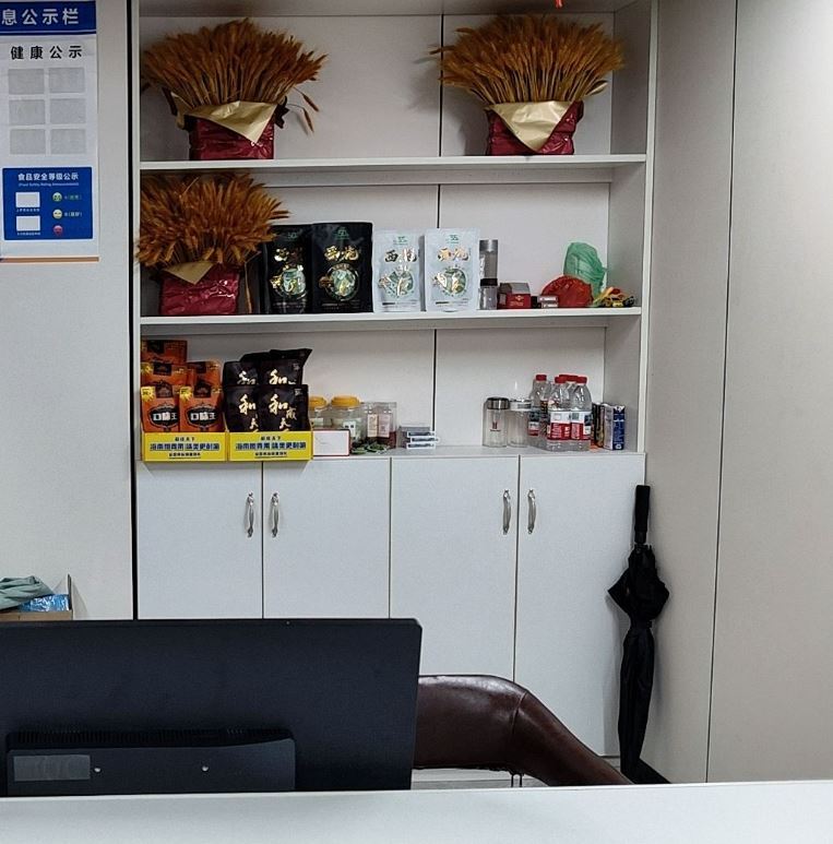 芝兰永和中餐厅