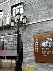 粤剧艺术博物馆-广州-魔女锦鲤