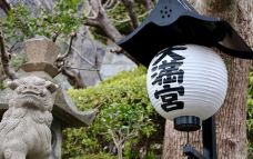 神户北野天满神社-神户-吴立珍