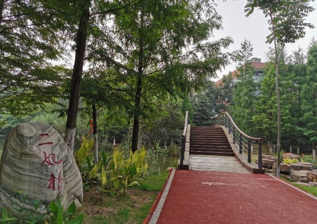 二妃生物公园东苑旅行图片 2