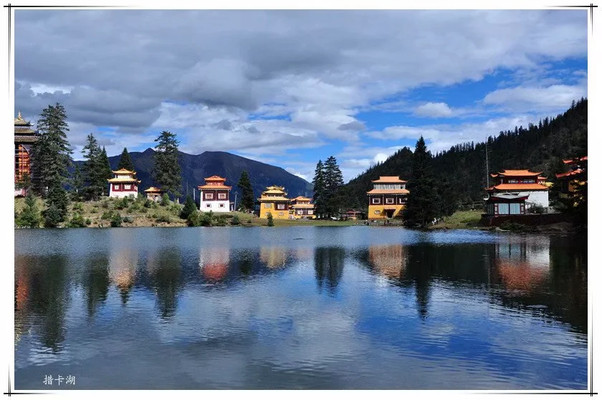 明知蜀道难,偏爱蜀道行 ——再行川西之八美-燃姑村-措卡湖
