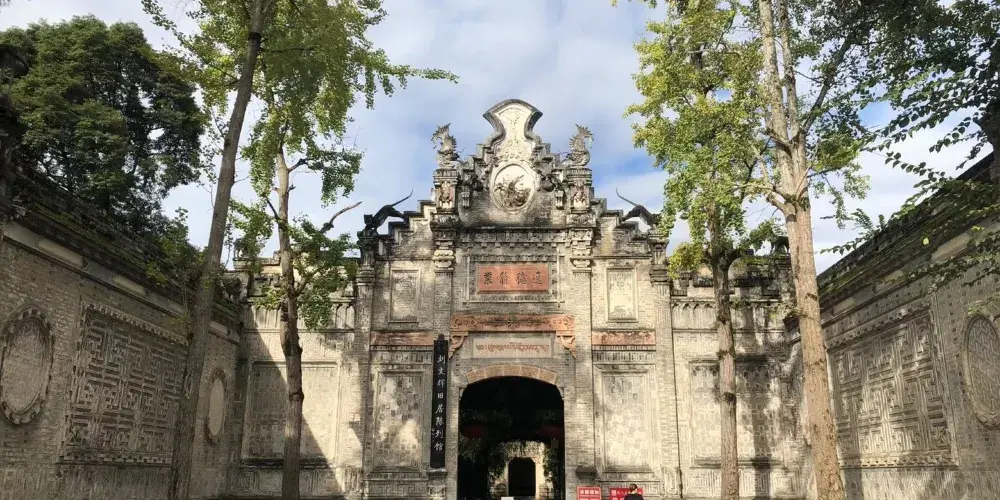 永安旅遊