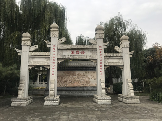 陕西西安世博园，白鹿原游记