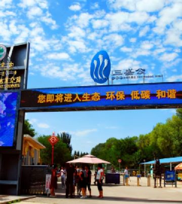 磴口游记图文-内蒙古旅游：磴口黄河三盛公风景区揽胜（图）