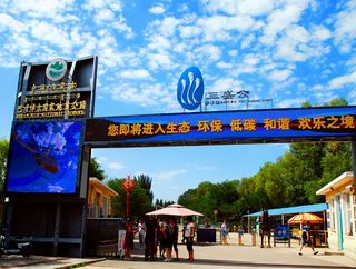 内蒙古旅游：磴口黄河三盛公风景区揽胜（图）