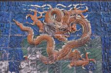 九龙壁-大同-西溪老翁