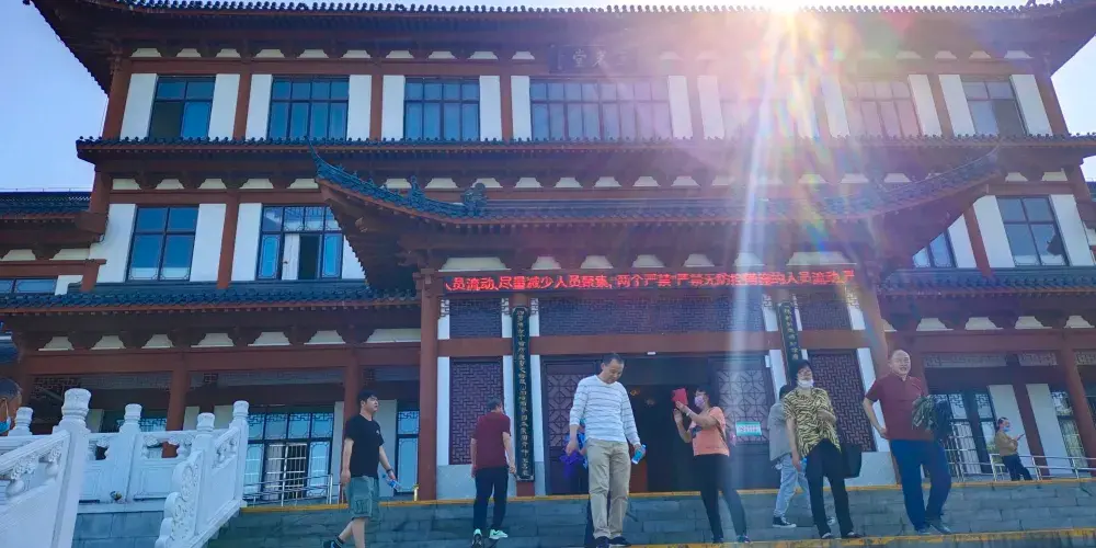 永安旅遊