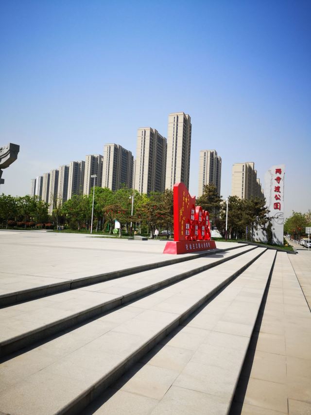 两寺渡公园旅行图片 4