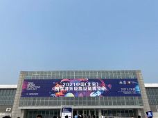 北京展览馆-北京-老挝彭于晏