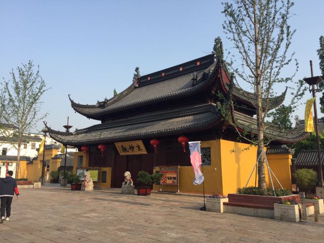 玄妙观旅行图片 1