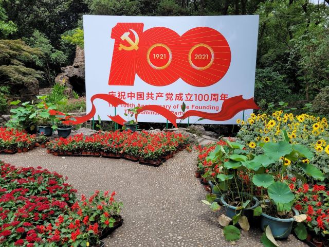 杨浦公园旅行图片 1