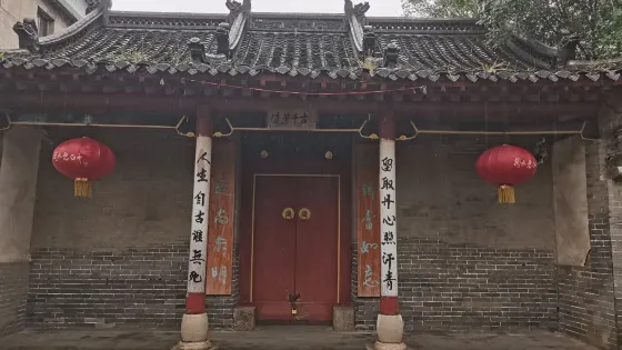 趙南星祠堂
