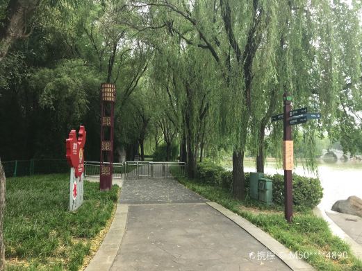 临汾市廉政文化广场