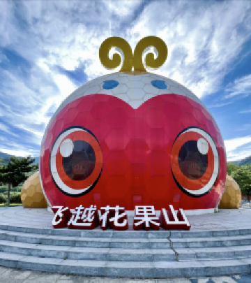 花果山风景区游记图文-齐天大圣孙悟空故里，西游仙境名不虚传！