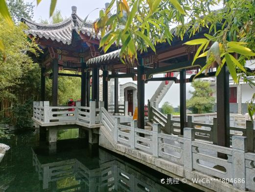 古温泉