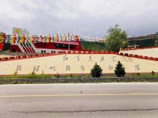 茨日那毛主席故居-迭部