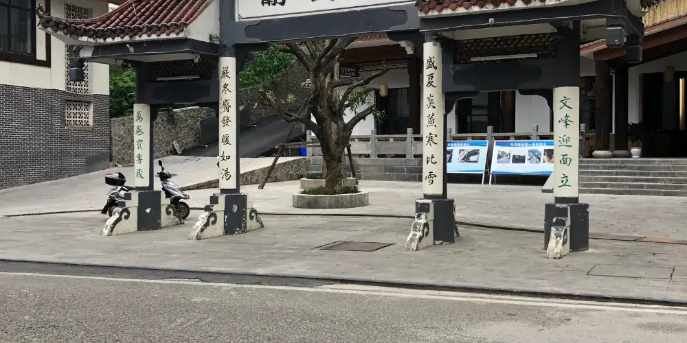 永安旅遊
