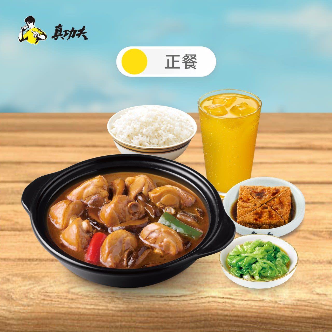 真功夫(怀集店)