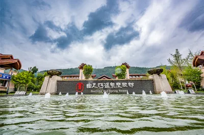 曲尺河温泉度假村